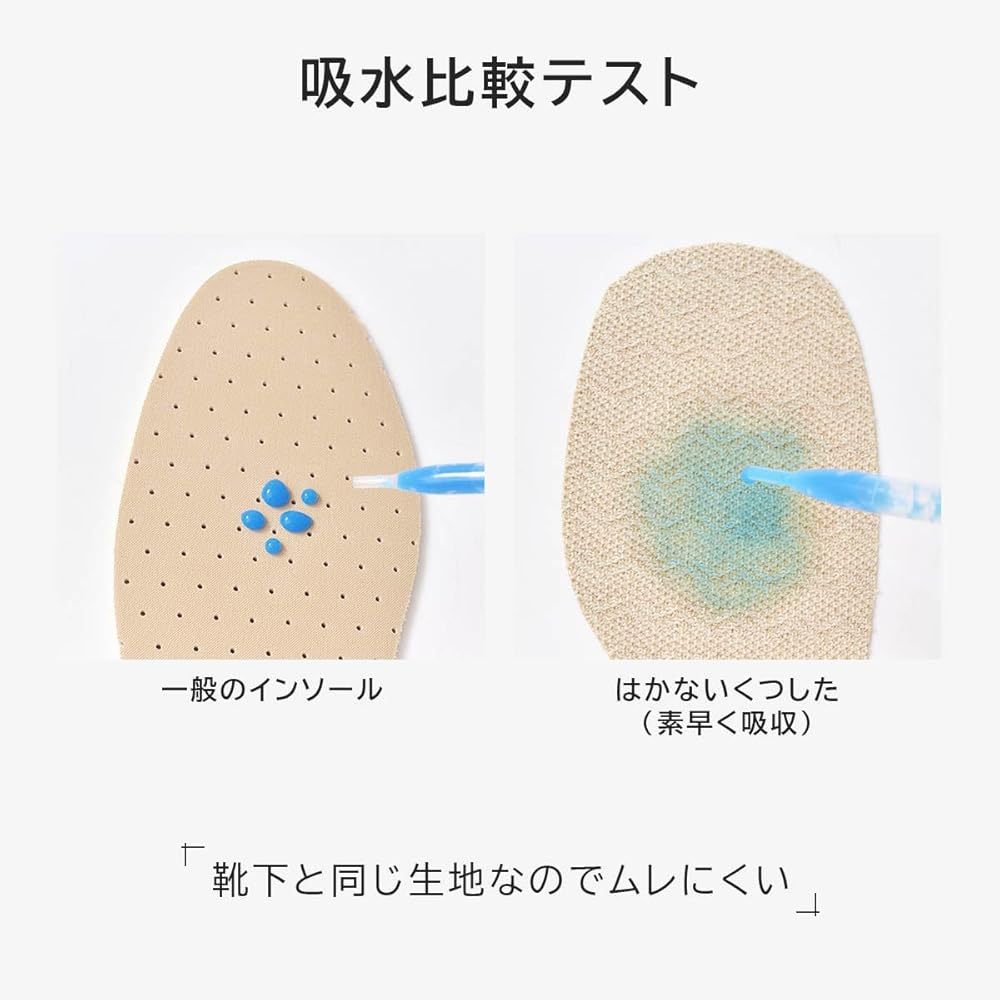 Amazon.co.jp: [ナイガイ] SUASiC（スアシック） はかない